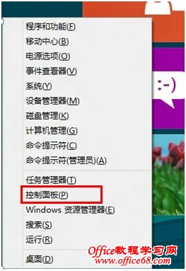 Windows8ϵͳ˻¼