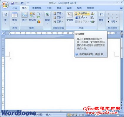 Word2007빹