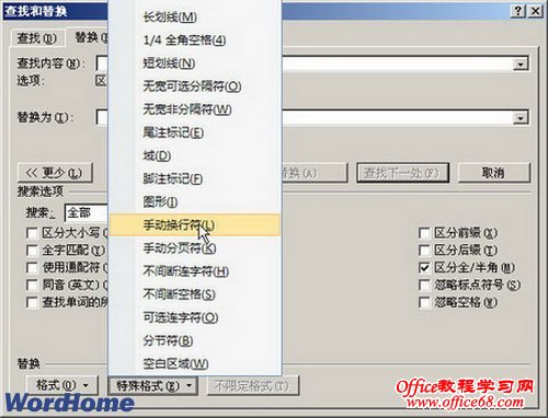 Word2007ɾǵַ