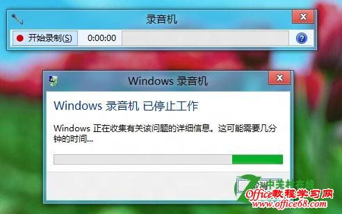 ʹWindows8Դ¼