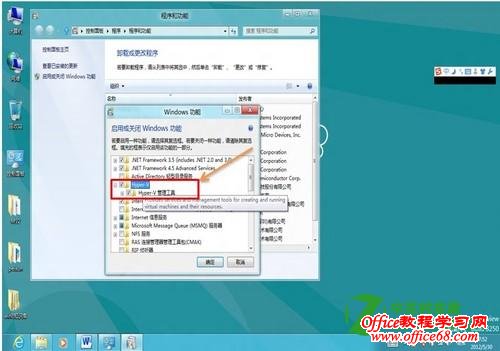 Win8ϵͳпHyper-V