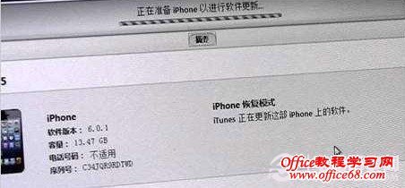 ۰iPhone 5ʹõſ̳