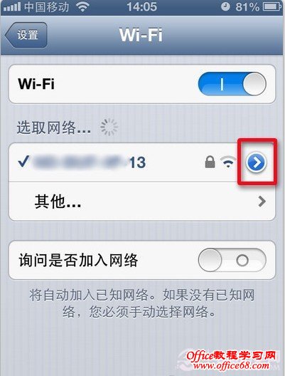 iphone5Ӳwifi ԰