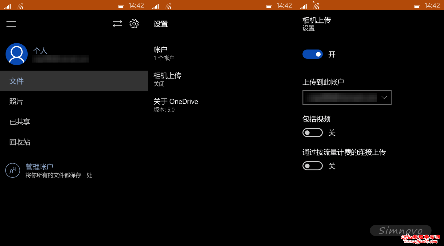 OneDriveͬƬ