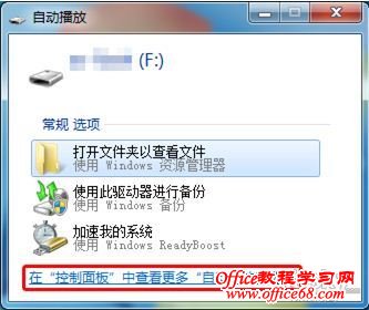 Windows7ֹU̲Ϯ