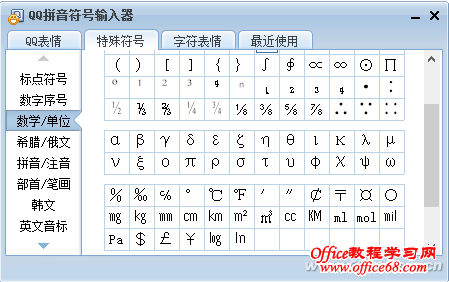 1415ASW-QYSRFBGYTX-1