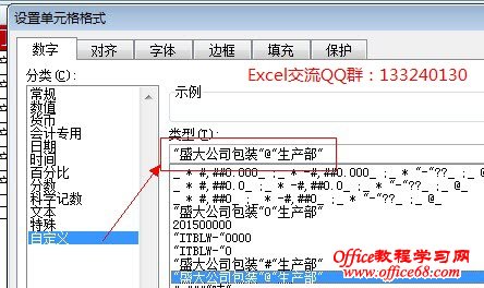 excel¼뼼