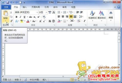 Word2010ճExcelӱ