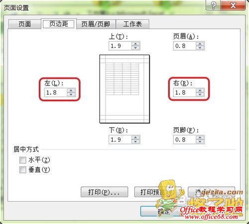 excel2010ҳ߾ô