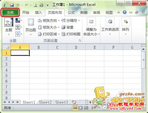 excel2010ҳ߾ô