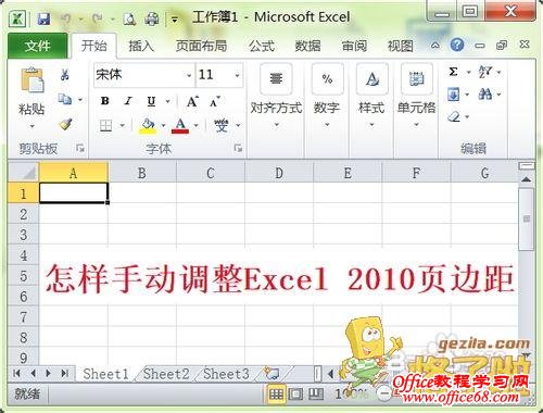 excel2010ҳ߾ô  