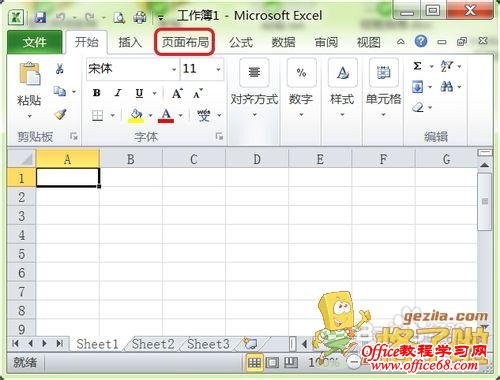 excel2010ҳ߾ô