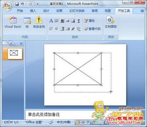 powerpoint2007ٲFlash