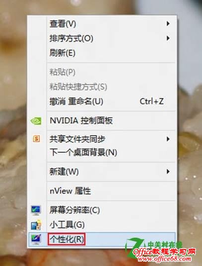 Windows8ϵͳԶ¼ϵͳ