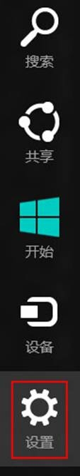 ɾWindows8ϵͳʷۼ