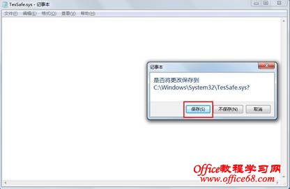 Windows7ϵͳ²QQϷķ