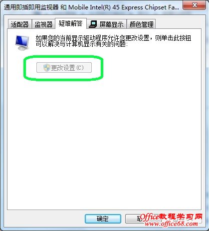 Windows7ϵͳ²Ƶ޷ŵķ