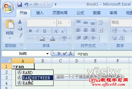 Excel2007Ԫô