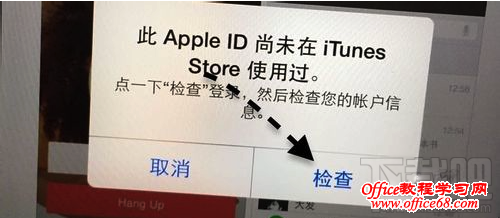 apple idδitunesʹù