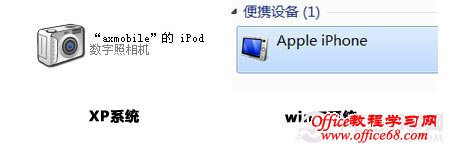 iTunes޷ʶ豸ô 