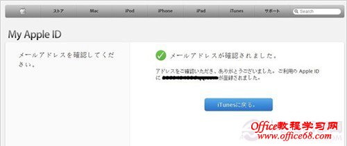 iTunesעձʺ