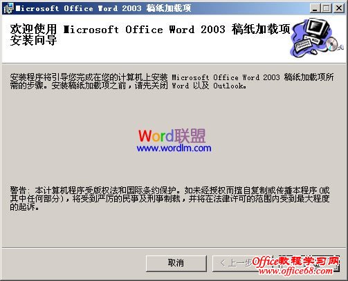 Word2003ֽװʹ÷