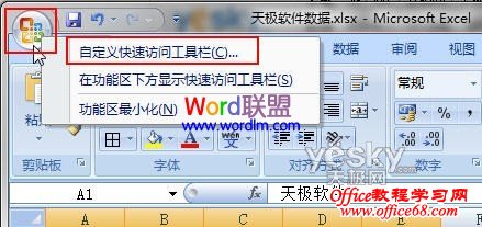 Excel2007ʶ Excel˵