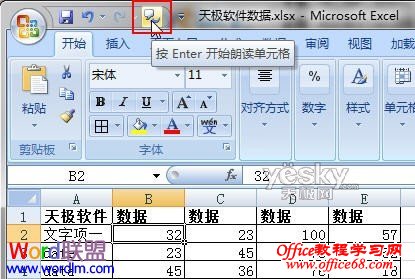 Excel2007ʶ Excel˵