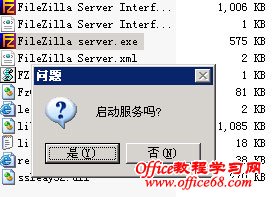 filezilla server