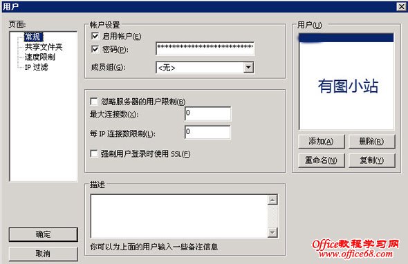 filezilla server ˻