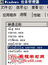 filezilla server 