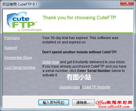 cutepft pro 9.0 ɫ