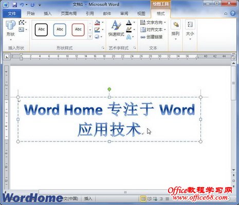 Word2010в