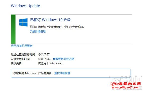 ûյwindows10Ԥ֪ͨٷ취