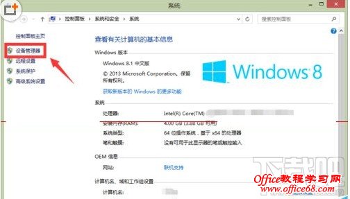 win8豸