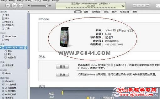 iPhone5Sɹʾ 