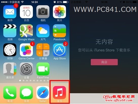 iOS7ֽiTunes̵