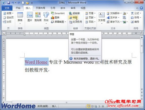 Word2010ĵǩ