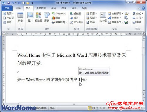 Word2010ĵβǩ