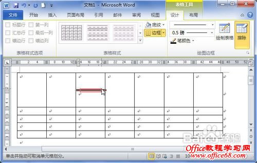 Word2010еıϲԪ