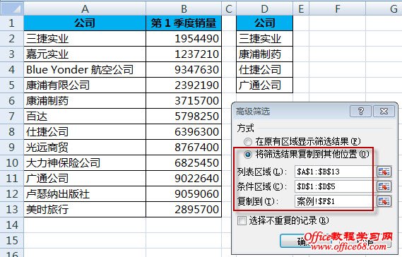 excel߼ɸѡ̳