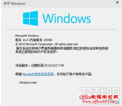 Win10ѯϵͳ