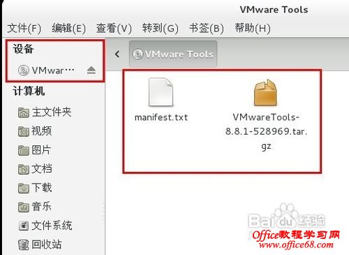 vmware toolsôװ