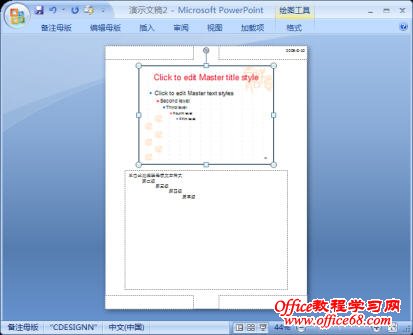 PowerPoint2007鿴õƬĸ棿