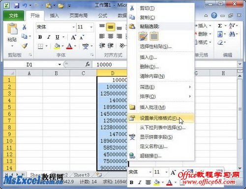 Excel2010ÿѧʽ