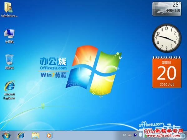 Windows7ϵͳ