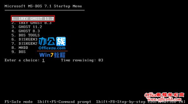 Microsort MS-DOS 7.1 Startup Menu