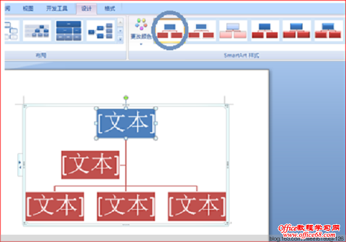 Word Excel ֯ṹͼ - olay - olayĲ