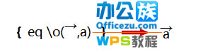 WPS¼빫ʽ1ѧʽ¼