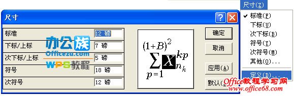 WPS¼빫ʽ2ʽ༭ʹ